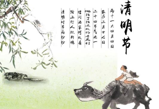 清明吃什么 清明時節(jié)養(yǎng)生必吃的食物